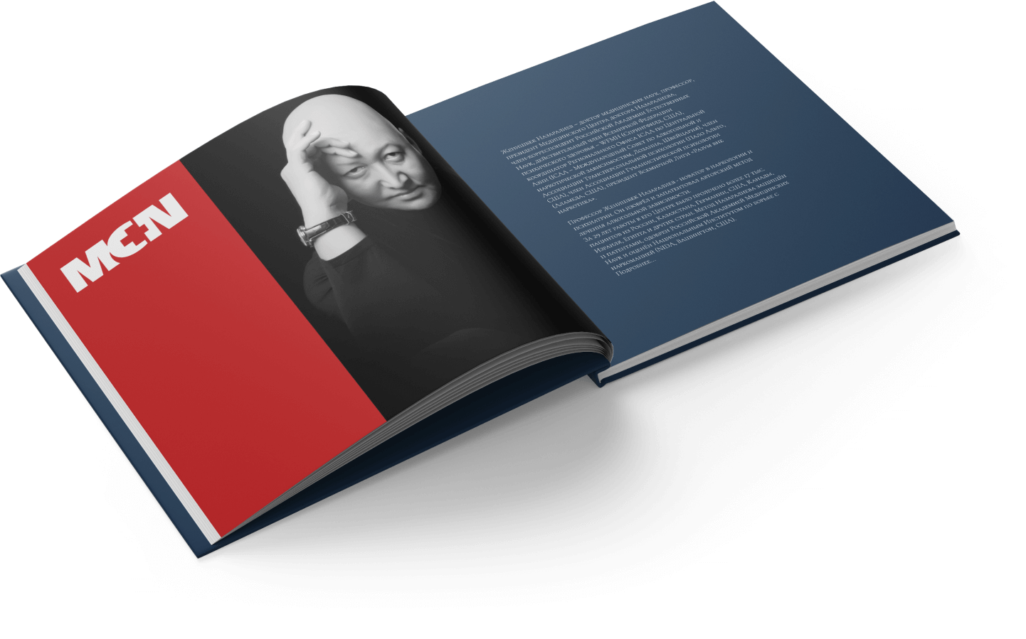 Читайте книгу "Избавь и прости".