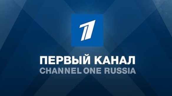 Первый канал